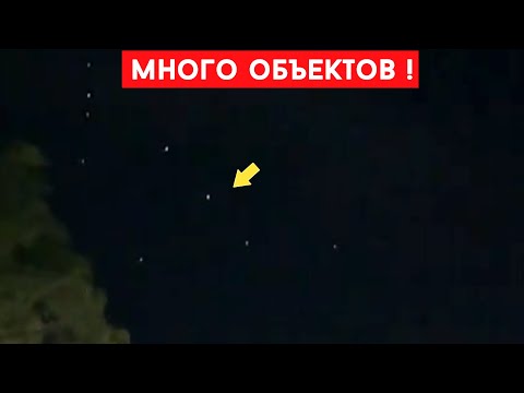 Видел в небе большое количество интересных огней 28.04.24. Альбукерке, Нью-Мексико. Что вы думаете?