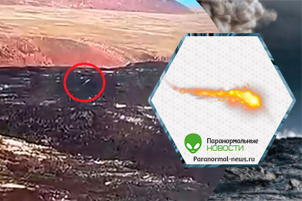Загадочный белый летающий объект попал на камеру у лавовых полей в Исландии | Видео | Паранормальные новости | 10 Июля 2023
 
 