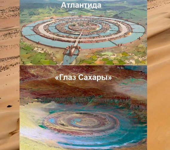 Глаз Сахары это руины Атлантиды? Факты и рассуждения | Цивилизации | Паранормальные новости | 30 Апреля 2023
 
 