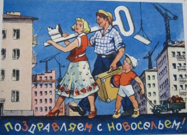 9 примет, которые надо соблюдать на новоселье | Эзотерика | Паранормальные новости | 09 Июня 2020 