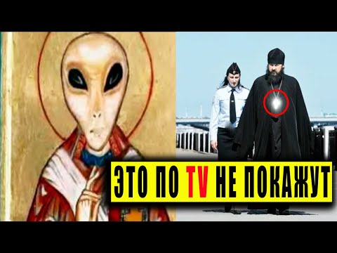 Об ЭТОМ сейчас не принято говорить. Раскрыта НЕВЕРОЯТНАЯ тайна вселенского масштаба.