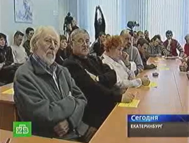 Уральские уфологи делятся опытом   